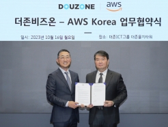  1 ERP <strong></strong>, AWS ÷ Ÿ ۷ι  ȭ
