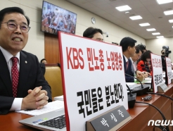 KBS  Ÿ  ߡ "뿵" vs "ϻ ݴ"