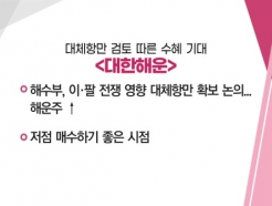 [Ÿ ] " 5G   츰 6G " Ｚ 'ʰ'   '<strong>̽ũ</strong>' VS ü׸     'ؿ'