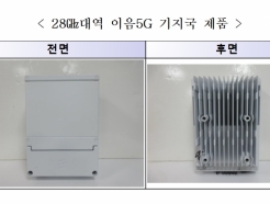 , 3° 28 5G  VRAR Ưȭ