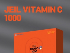 제일헬스사이언스, '제일 비타민C 1000' 출시