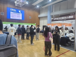 전주대 대학일자리플러스센터, 'JJ 취업박람회' 개최