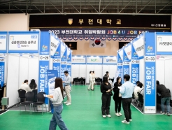 õ, ڶȸ 'JOB4U JOB FAIR' 
