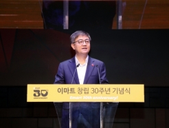 â 30ֳ ̸Ʈ " 簳"