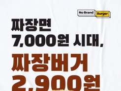  ...귣, '2900 ¥' 