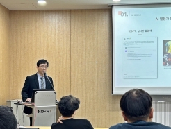 한컴, 한국IT서비스 2023 추계 학술대회서 'OWPML' 소개