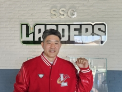  ǥ SSG, ̼  ' '  "2  츮 ʿ ڿ̴" [ͺ]