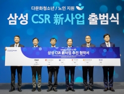 CSR Ȯϴ Ｚ, 'ٹȭûҳ⡤'  ì