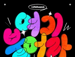 Ʈ ù  ̺, 22 ̱ ' پ' ߸