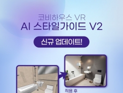 ںϿ콺VR,     AI ׸  Ʈ