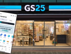 5á11ÿ GS25  Ѹ ö ' '