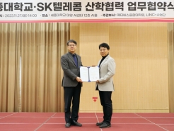SKT, <strong></strong>뿡 '߾ Ʃ' ࡦXR   