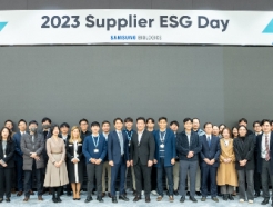 <strong>삼성</strong>바이오로직스, 머크·싸이티바 등과 '공급망 ESG 데이' 개최