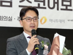 [스코어보드대상] 김병욱 "미디어 공정·중립 위해 철저히 감독할 것"