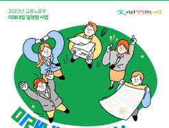 ѱ߿, 뵿 ̷ϰ  ʰ ޼