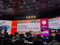 바오담, 2023 대한민국 브랜드파워대상 5년 연속 대상 수상