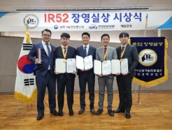 Ŀ̼, 'i-Series' 'IR52 念ǻ' 