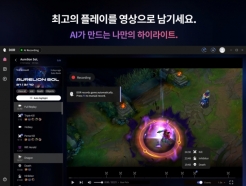 LCK PD   SNS '', ̽κ  õ ġ