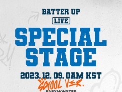 YG ̺, 9 'BATTER UP' ̺ ս 