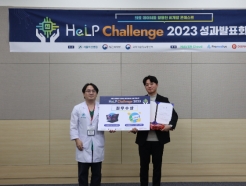   , 'HeLP Challenge'  AI ι 1