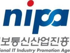 NIPA, 새해 'AI 일상화, ICT·SW융합' 지원…'파트너스 데이' 개최