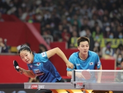 '   ̰!'  Ź, ʴ ITTF ȥ  ؿ