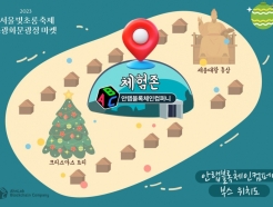 서울빛초롱축제 기념 NFT, 안랩블록체인컴퍼니 무료발행 이벤트