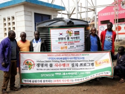 BBQ, 아이러브아프리카 누적 기부액 21억원 돌파