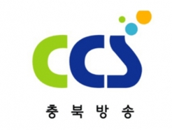 씨씨에스, 서울사무소 개소 "신규사업 박차"