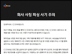 "tvN ε"CJ ENM Ī ǽ  Ǻ