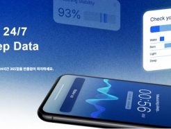 [단독]카카오·삼성이 찜한 슬립테크 스타트업, 경영난에 CEO 교체