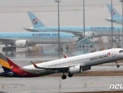 "비행기 탑승 전 몸무게 잽니다" 아시아나, 국제선 승객 몸무게 측정