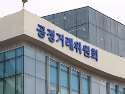 하도급 대금 '늑장' 지급한 기업, 한국타이어·LS·세아
