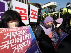 "유감을 넘어 분노한다"…尹 이태원특별법 거부권에 野 반발