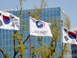 금융당국 '회계부정' 두산에너빌리티 '중과실' 판단