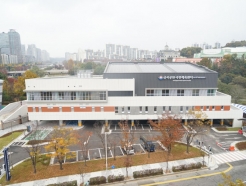 성남시 '금곡공원 국민체육센터' 16일 개관...4월까지 무료 개방