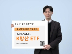 ȭ ARIRANG K ETF ͷ 35% 4   'ѷ'