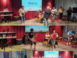M터치 겨울 특별콘서트, 5개 밴드 경연·디너콘서트 "오감만족 향연"