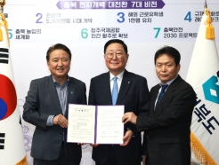HD현대일렉트릭, 청주 배전기기 공장 신설…1173억원 투자