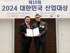 한국경영원, 건설업노무관리로 6년 연속상 'K-서비스' 선정