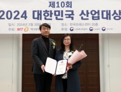 '임상·신약 개발' 메디라마, 'K-퍼스트인클래스' 대상 수상