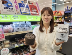 벌써 7만개 팔렸다...CU '연탄빵' SNS 입소문 타고 인기