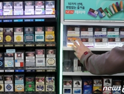 "내년말 담배 유해성분 낱낱이 공개"...'실효성' 방안 마련해야