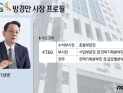 '에쎄 성공신화' 만든 이 남자…KT&G 사장까지 올랐다