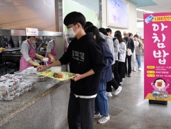 광주광역시, 대학생 10만명에 '천원의 아침밥' 준다