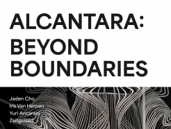 세계 예술가와 협업  '알칸타라: 경계를 넘어' 전시 열어