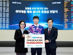 파리올림픽 앞둔 탁구 국대 임종훈, 후배 위해 1000만원 기부