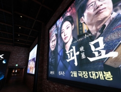 CJ CGV, 영화관 영업환경 개선…역대 최고 실적 전망-대신증권
