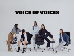 보브, 세계 여성의 날 앞두고 '보이스 업(VOICE UP)' 캠페인 공개