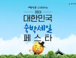 īī '2024 ڼ 佺Ÿ' 3   